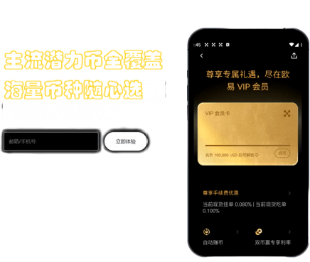 安全部署界面